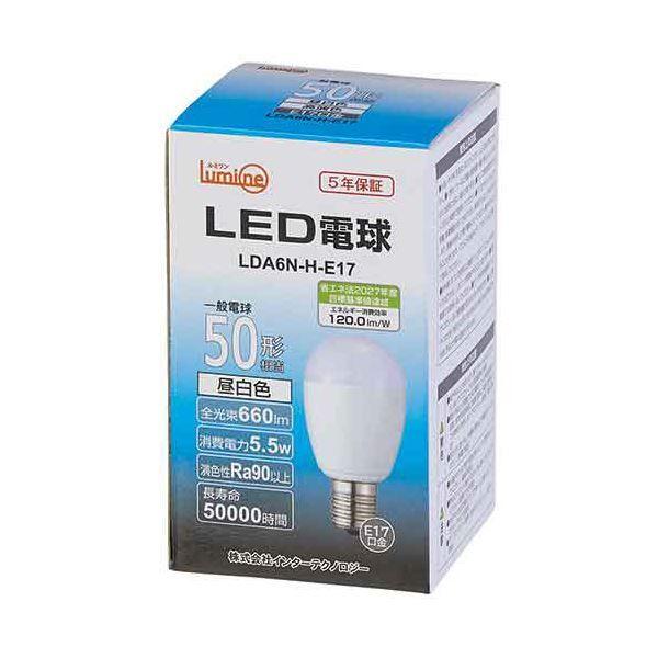 （まとめ） インターテクノロジー LED電球 ミニクリプトン形 E17口金 5.5W 5000K 昼白色 LDA6N-H-E17 1個 〔×3セット〕 【北海道・沖縄・離島配送不可】