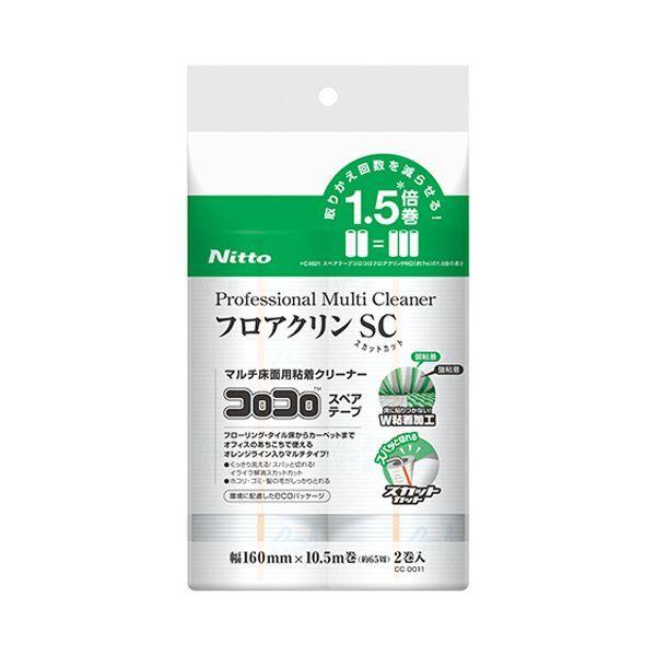（まとめ） ニトムズ コロコロプロフェッショナルクリーナー フロアクリン スカットカット スペアテープ 幅160mm×65周巻 CC00111パック（2巻） 〔×5セット〕 【北海道・沖縄・離島配送不可】