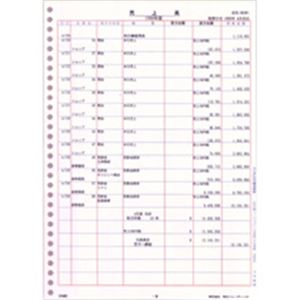 弥生 A4元帳ページプリンター3行明細 単票用紙 A4タテ 334002 1箱(1000枚)の通販は