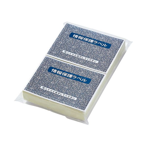 （まとめ）TANOSEE 簡易情報保護ラベルはがき半面 1パック(200片)〔×3セット〕 【北海道・沖縄・離島配送不可】_1