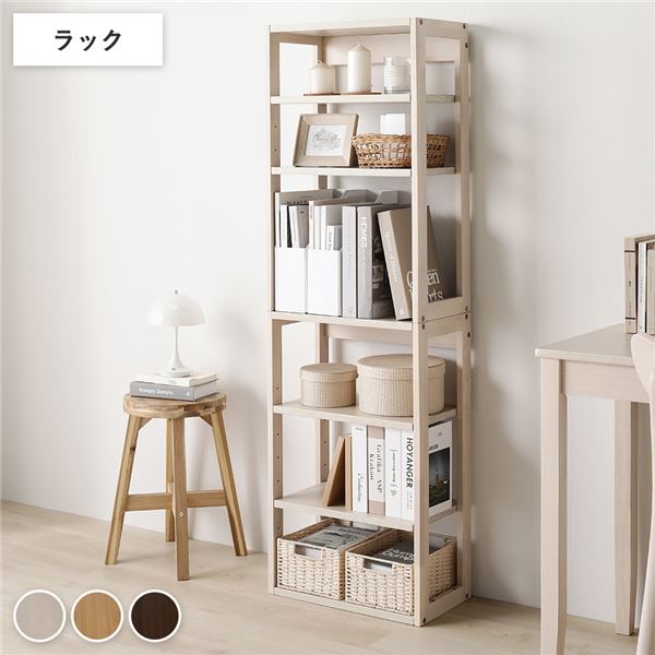 旧仕様 天然木 デスクシリーズ ラック 単品 ホワイト 可動棚 収納ラック 収納棚 収納家具 組立品 【北海道・沖縄・離島配送不可】