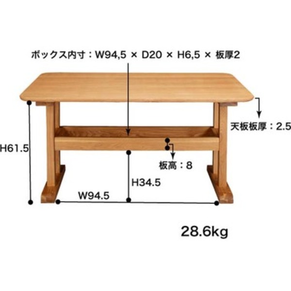 ダイニングテーブル 〔デリカ〕 長方形 木製 4人掛けサイズ HOT-456NA ナチュラル 【北海道・沖縄・離島配送不可】_2