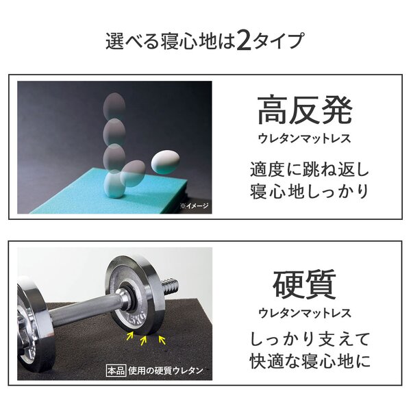 寝心地が選べる手動ベッド 花柄 硬質ショートセミシングル 組立品 【北海道・沖縄・離島配送不可】_3