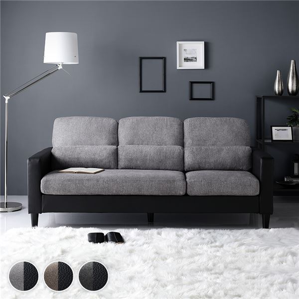 カウチソファー 3人掛け 約幅176cm ブラック×ベージュ クッション カウチ ソファー セット 〔3人掛け+オットマン ベージュ