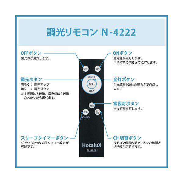 ホタルクス（NEC） LEDシーリング 調光・調色タイプ 6畳 HLDC06258 1台 【北海道・沖縄・離島配送不可】_1
