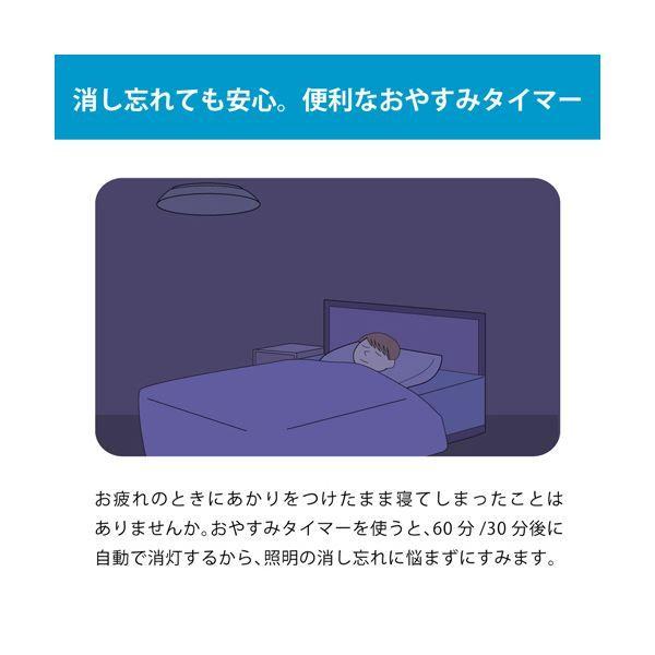 ホタルクス（NEC） LEDシーリング 調光・調色タイプ 6畳 HLDC06258 1台 【北海道・沖縄・離島配送不可】_2