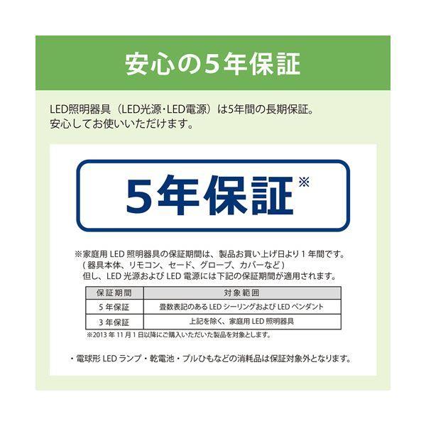 ホタルクス（NEC） LEDシーリング 調光・調色タイプ 6畳 HLDC06258 1台 【北海道・沖縄・離島配送不可】_3