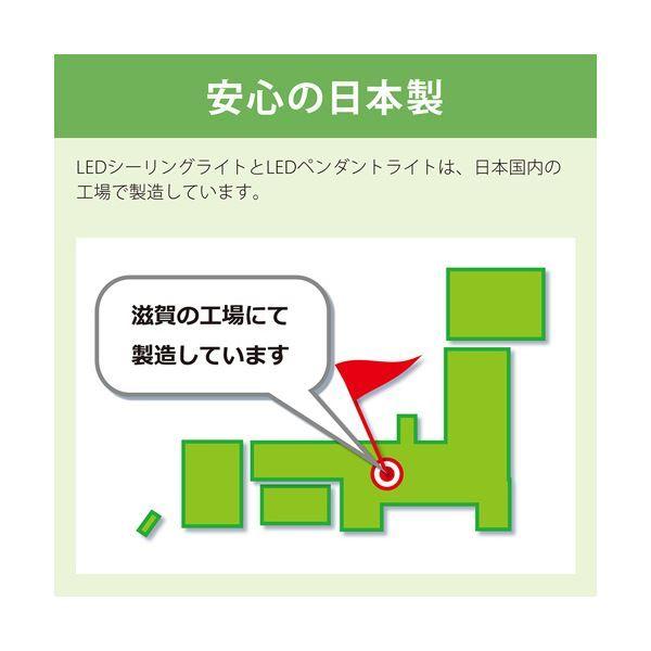 ホタルクス（NEC） LEDシーリング 調光・調色タイプ 6畳 HLDC06258 1台 【北海道・沖縄・離島配送不可】_4