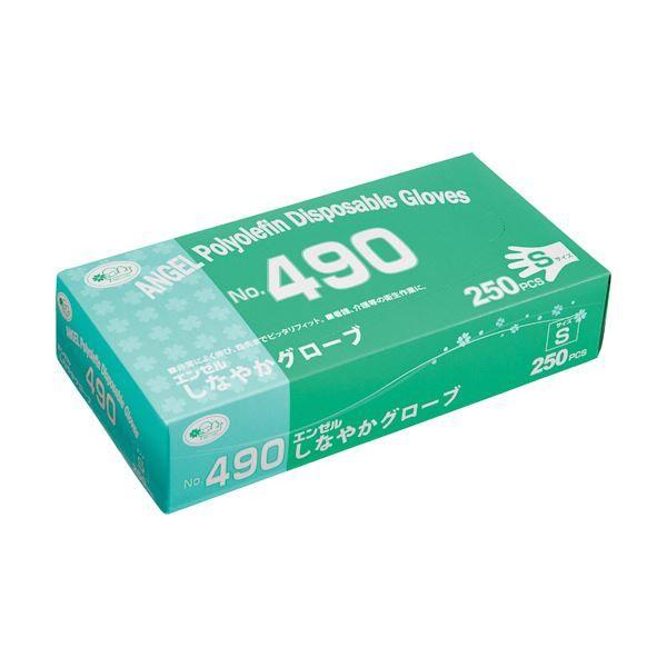 サンフラワーしなやかグローブ No.490 S NO.490-S 1セット（5000枚：250枚