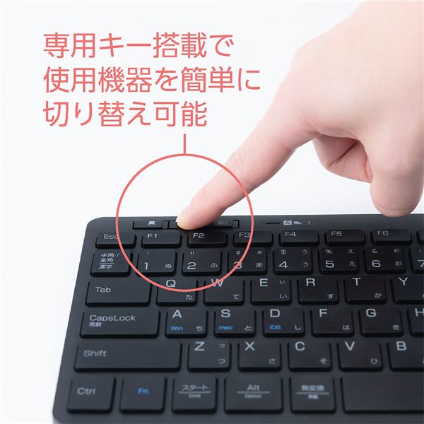 MCO デュアルワイヤレスキーボード ブラック FKB-D248-BK 【北海道・沖縄・離島配送不可】_4
