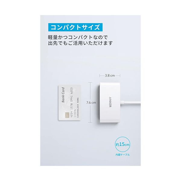 （まとめ） アンカージャパン ANKER PowerExpand 3-in-1 USB-Cハブ PD100W対応 ホワイト A8339N21 1個 〔×2セット〕 【北海道・沖縄・離島配送不可】_4