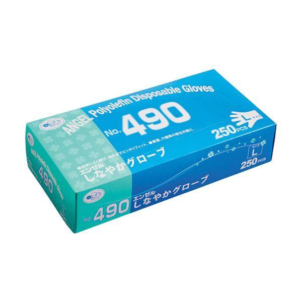 サンフラワーしなやかグローブ No.490 L NO.490-L 1セット（5000枚：250枚×20パック） 【北海道・沖縄・離島配送不可】