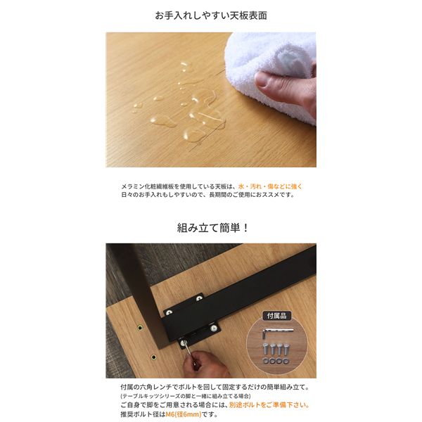 〔天板のみ〕 ダイニングテーブル天板（幅140×奥行75） ナチュラル 【北海道・沖縄・離島配送不可】_3