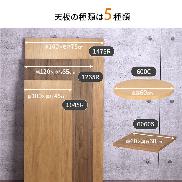 〔天板のみ〕 ダイニングテーブル天板（幅140×奥行75） ナチュラル 【北海道・沖縄・離島配送不可】_4