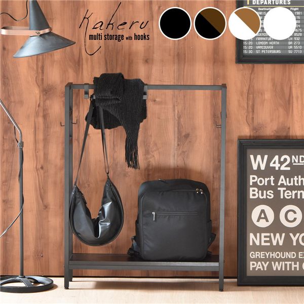 フック付き マルチ収納 〔ブラック〕 組立品 【北海道・沖縄・離島配送不可】 6,708円