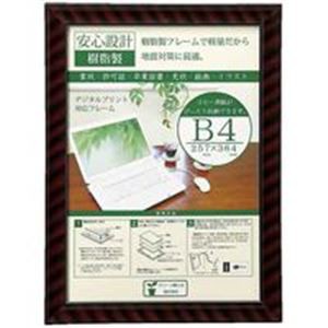 大仙 OA金ラック-R B4J335-C6200 10枚の通販は