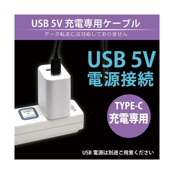 〔5本セット〕 日本トラストテクノロジー 4 in 1 USB Type-C分岐ケーブル50cm 最大4台同時充電 ホワイト JT-4IN1CC05-WHX5 【北海道・沖縄・離島配送不可】_4