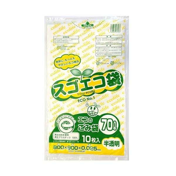 野添産業 スゴエコ袋(再生) 半透明70L 厚さ0.025mm 1セット(400枚: