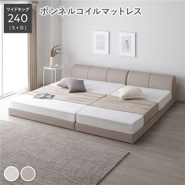 レザー調 ローベッド ワイドキング 240 S＋D ボンネルコイルマットレス付 グレージュ 連結 合皮 すのこ ベッド 【北海道・沖縄・離島配送不可】
