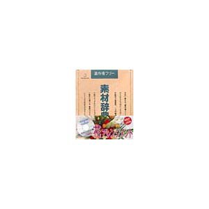 写真素材 素材辞典Vol.34 花アレンジメントの通販は