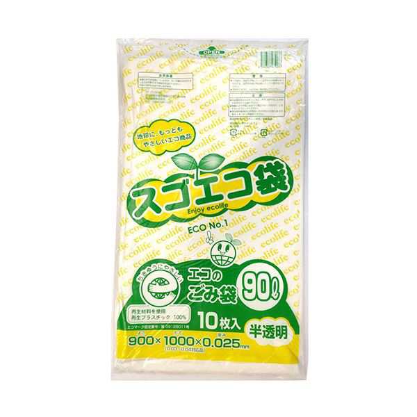 野添産業 スゴエコ袋(再生) 半透明90L 厚さ0.025mm 1セット(300枚:10枚×30パック)の通販は