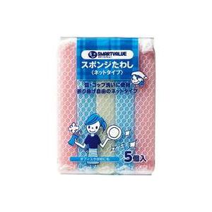 （業務用10セット）ジョインテックス スポンジタワシ ネットタイプ25個 N111J-5P ×10セット 【北海道・沖縄・離島配送不可】