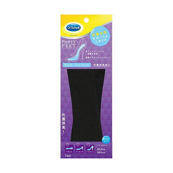 〔5セット〕 Scholl's Wellness ドクターショール パーティーフィート ジェルインソール ソフト&amp;ドライ(抗菌防臭タイプ) drscholl04525X5 【北海道・沖縄・離島配送不可】