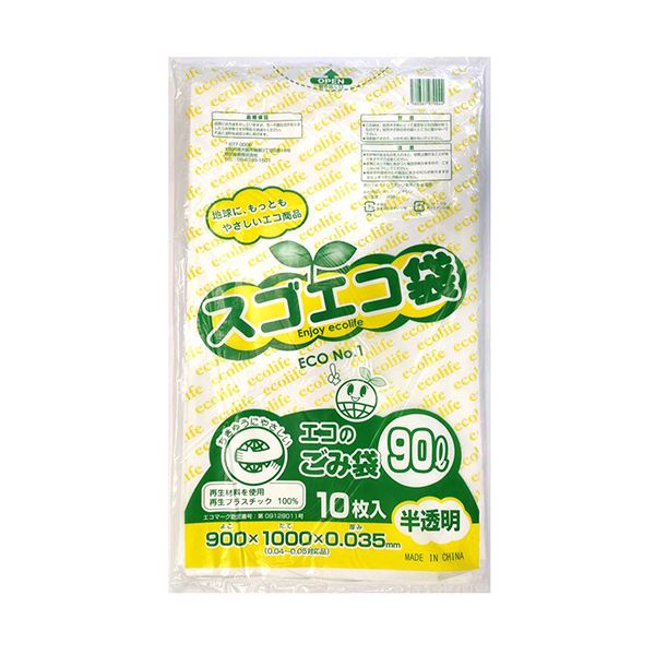 野添産業 スゴエコ袋(再生) 半透明90L 厚さ0.035mm 1セット(300枚:10枚×30パック)の通販は