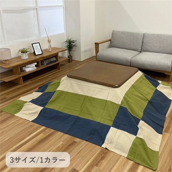 こたつ上掛けカバー（一枚布／マルチカバー） 和つむぎ GN グリーン 約210×290cm 〔こたつ布団別売〕 【北海道・沖縄・離島配送不可】