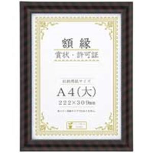 大仙 金ラック-R A4大 箱入J335C2500 10枚 【北海道・沖縄・離島配送不可】