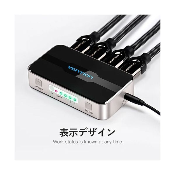 ベンション HDMIスイッチャー 3 In／1 Out グレー AF-2403 1台 【北海道・沖縄・離島配送不可】_5