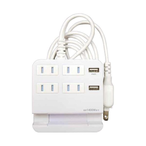 （まとめ）トップランド スタンド機能付きUSB電源タップ 1.5m M4244 1個〔×5セット〕 【北海道・沖縄・離島配送不可】