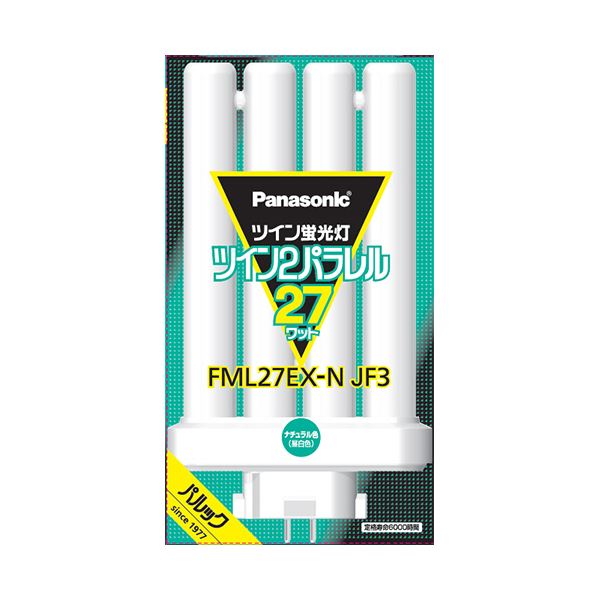 （まとめ） パナソニック ツイン蛍光灯ツイン2パラレル（4本平面ブリッジ） 27形 昼白色 FML27EX-NJF3 1個 〔×3セット〕 【北海道・沖縄・離島配送不可】