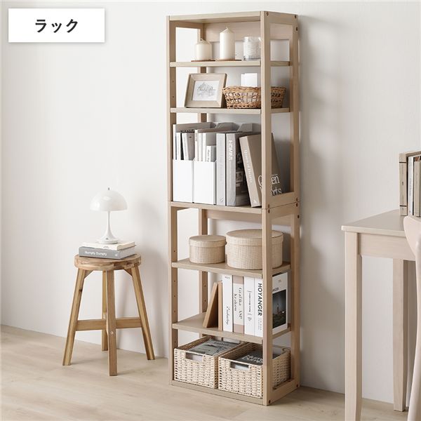 天然木 デスクシリーズ ラック 単品 ラテホワイト 可動棚 収納ラック 収納棚 収納家具 【北海道・沖縄・離島配送不可】