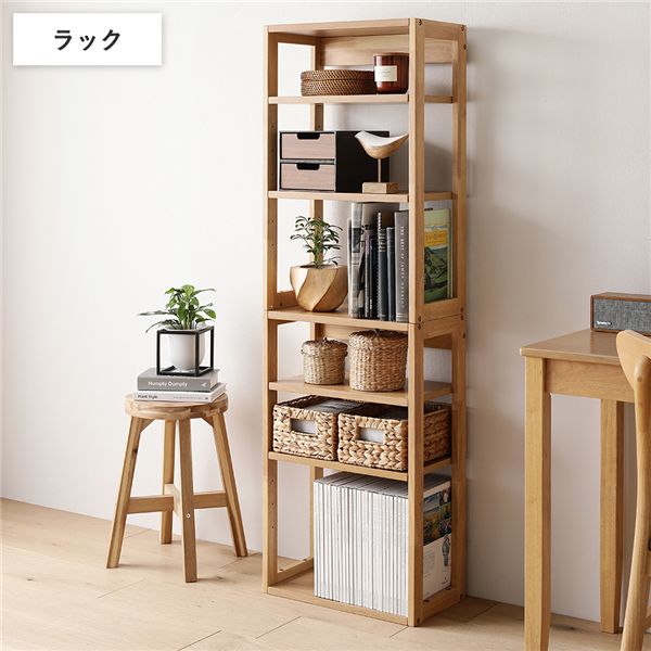 天然木 デスクシリーズ ラック 単品 ナチュラル 可動棚 収納ラック 収納棚 収納家具 【北海道・沖縄・離島配送不可】