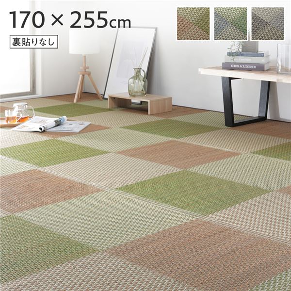 い草 花ござ ラグ マット 〔 3畳 格子柄 市松柄 ブラウン 団地間3畳 約170×255cm 裏貼りなし 〕 抗菌 防臭 調湿 【北海道・沖縄・離島配送不可】