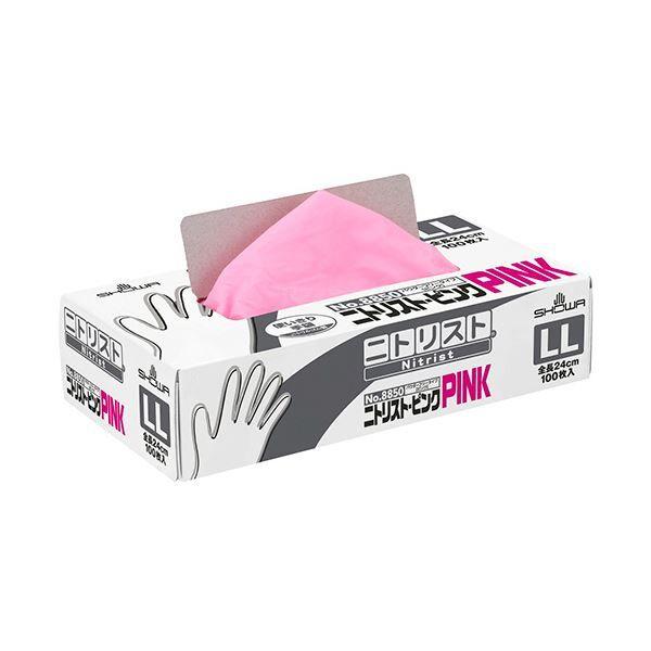 （まとめ） ショーワグローブNo.8850 ニトリスト・ピンク パウダーフリー LL #8850-LL 1箱（100枚） 〔×3セット〕 【北海道・沖縄・離島配送不可】