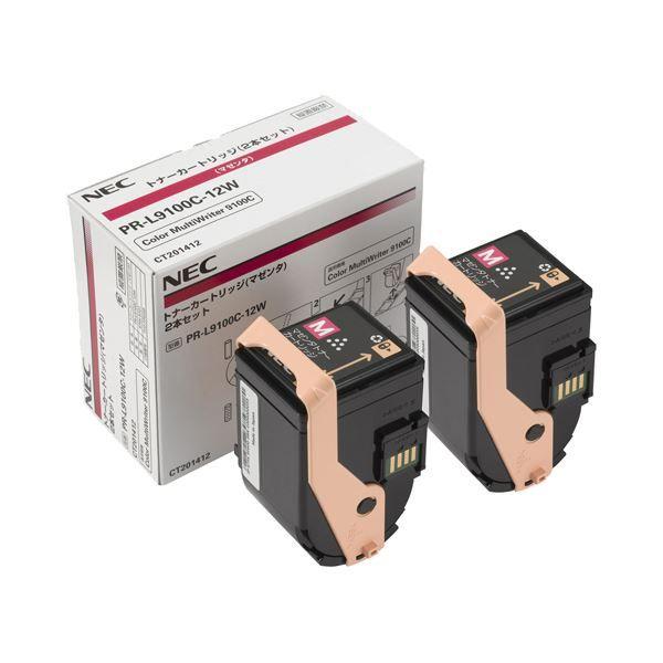 NECトナーカートリッジ マゼンタ PR-L9100C-12W 1箱（2個） 【北海道・沖縄・離島配送不可】