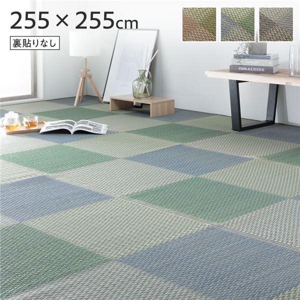 い草 花ござ ラグ マット 〔 4.5畳 格子柄 市松柄 ブルー 団地間4.5畳 約255×255cm 裏貼りなし 〕 抗菌 防臭 調湿の通販は 12,671円