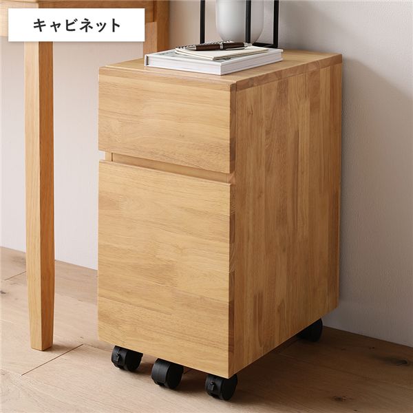 生まれながら木 学習机続きもの 押し入れ 単品 自然的 引き出し付き添い人 キャスター付き添い人 納める調度品 納める手押し車 袖机 為し遂げる品 【北海道・沖縄・離島送りとどける不可】