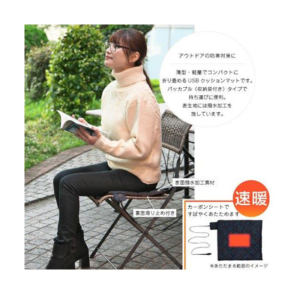 （まとめ） 広電 smahotUSB折りたたみクッション ブラックウォッチ柄 CUM390G-K 1個 〔×2セット〕 【北海道・沖縄・離島配送不可】_2