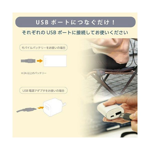 （まとめ） 広電 smahotUSB折りたたみクッション ブラックウォッチ柄 CUM390G-K 1個 〔×2セット〕 【北海道・沖縄・離島配送不可】_5