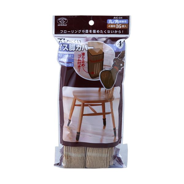 （まとめ） 旭電機化成 ズレにくいイス脚カバー4脚用 ベージュ AIC-04-BE 1パック（16個） 〔×10セット〕の通販は