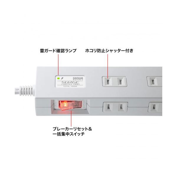 サンワサプライ USB充電機能付きタップ 10個口 ホワイト 2m TAP-SP2110NUC-2W 【北海道・沖縄・離島配送不可】_4