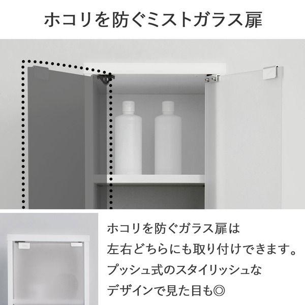 ガラス扉付すき間収納 幅30cm ハイタイプ（高さ170cm） 組立品 【北海道・沖縄・離島配送不可】_2