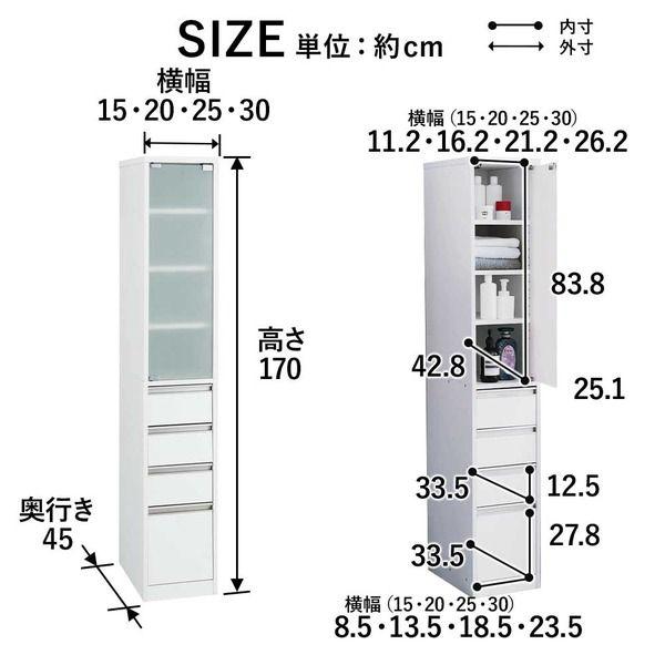 ガラス扉付すき間収納 幅30cm ハイタイプ（高さ170cm） 組立品 【北海道・沖縄・離島配送不可】_3