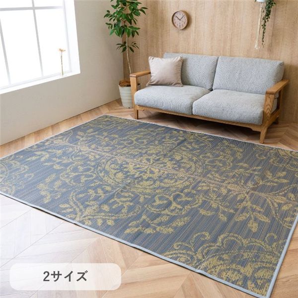 カーペット ござ ズレにくい グレー 約191×250cm 【北海道・沖縄・離島配送不可】
