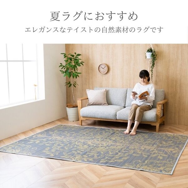 カーペット ござ ズレにくい グレー 約191×250cm 【北海道・沖縄・離島配送不可】_2