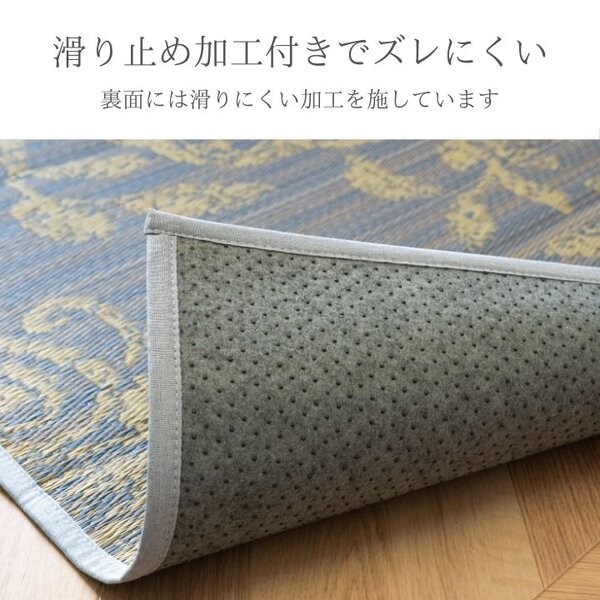 カーペット ござ ズレにくい グレー 約191×250cm 【北海道・沖縄・離島配送不可】_3