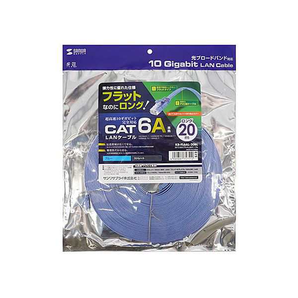 在庫僅少】 10個セットサンワサプライ カテゴリ6準拠極細LANケーブル